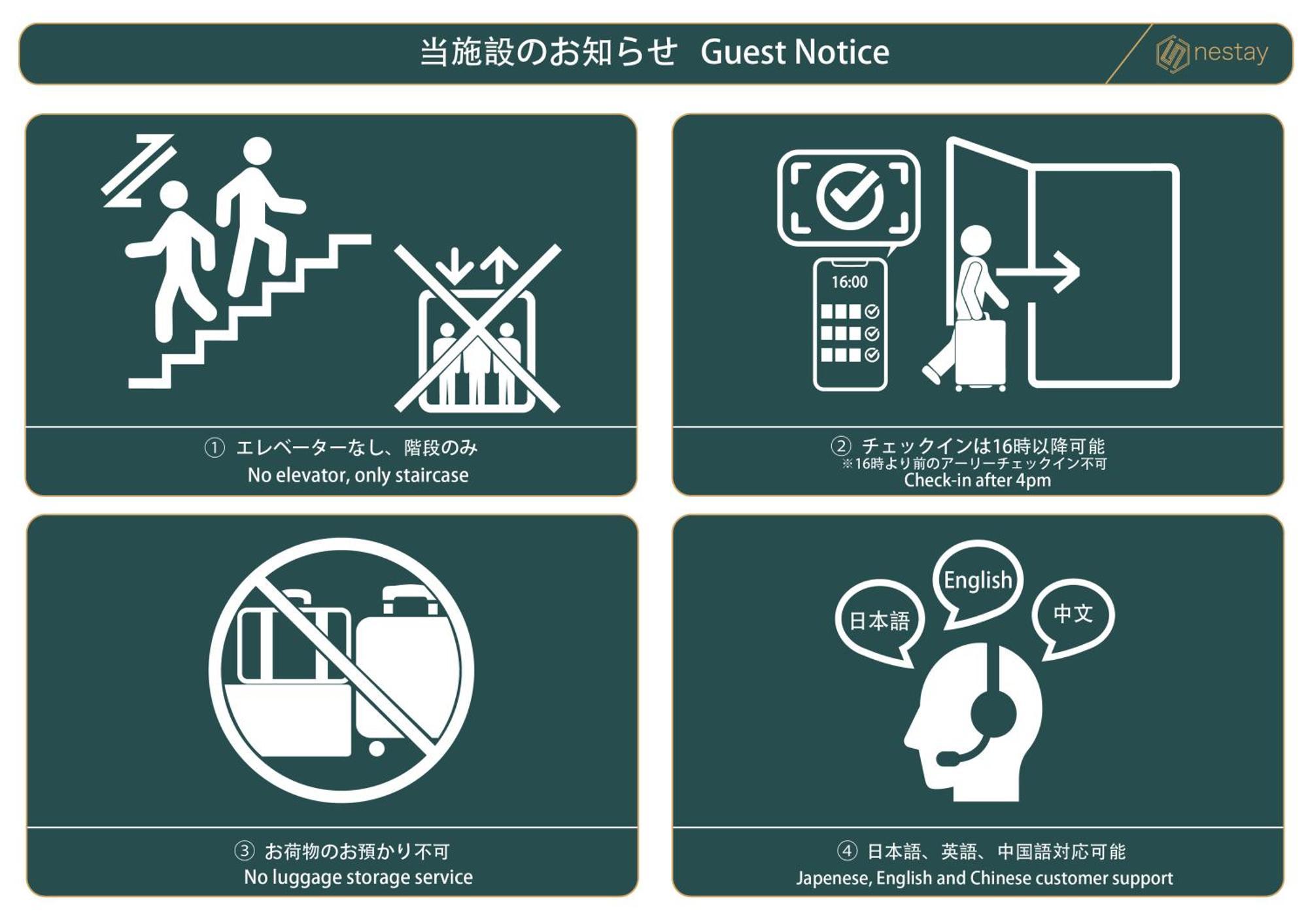 Nestay Inn Tokyo Waseda Eksteriør bilde